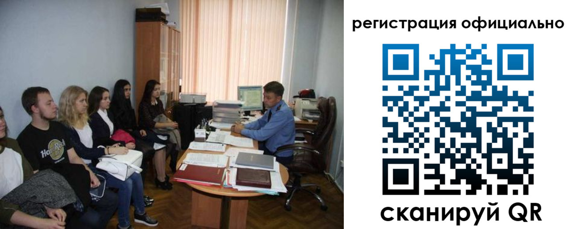 временная регистрация в Поворино